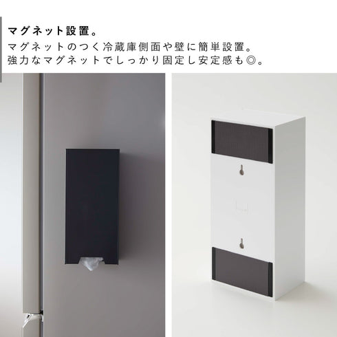 ツーウェイレジ袋ストッカー タワー.|s3